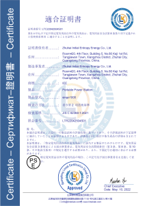 IEETek pse sertifikası