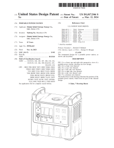 IEETek Görünüm Tasarım Patent belgesi
